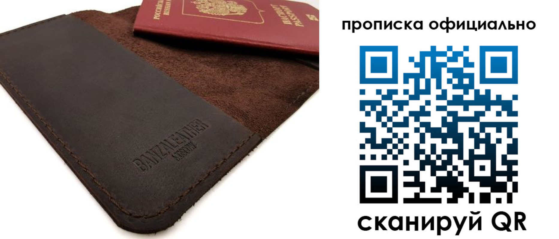 прописка поиск в Чистополье