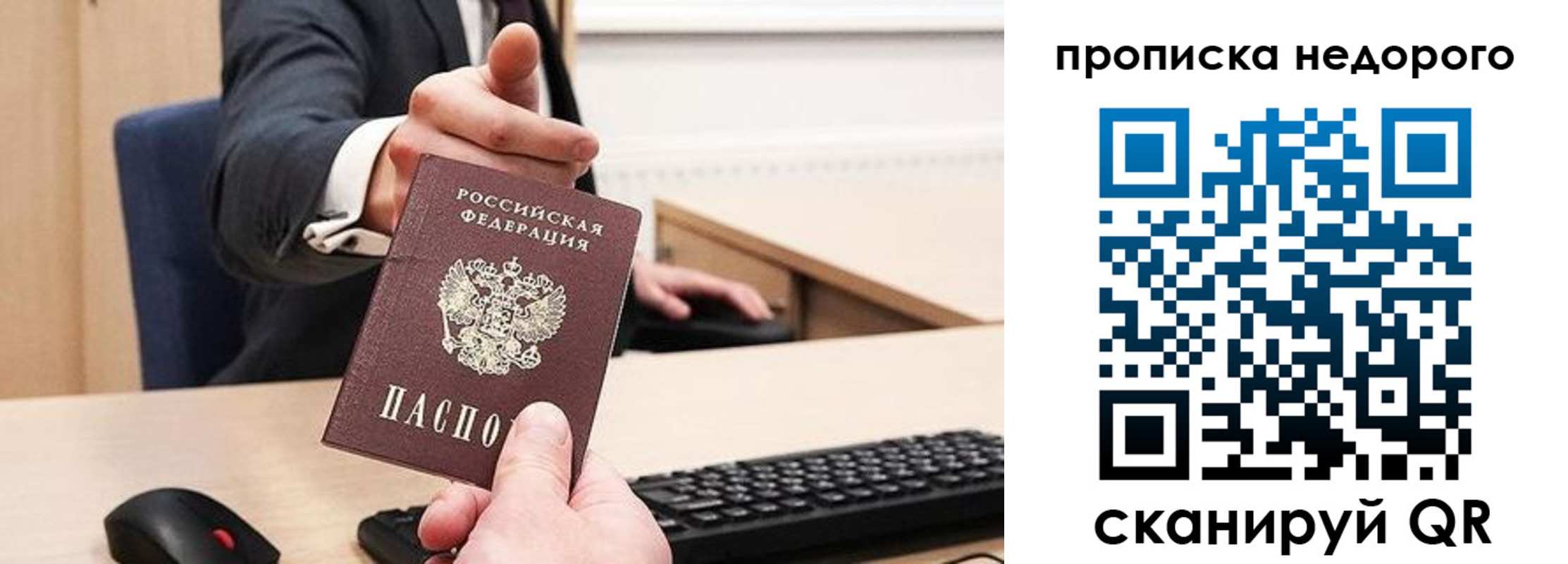 временная регистрация госуслуги в Чистополье