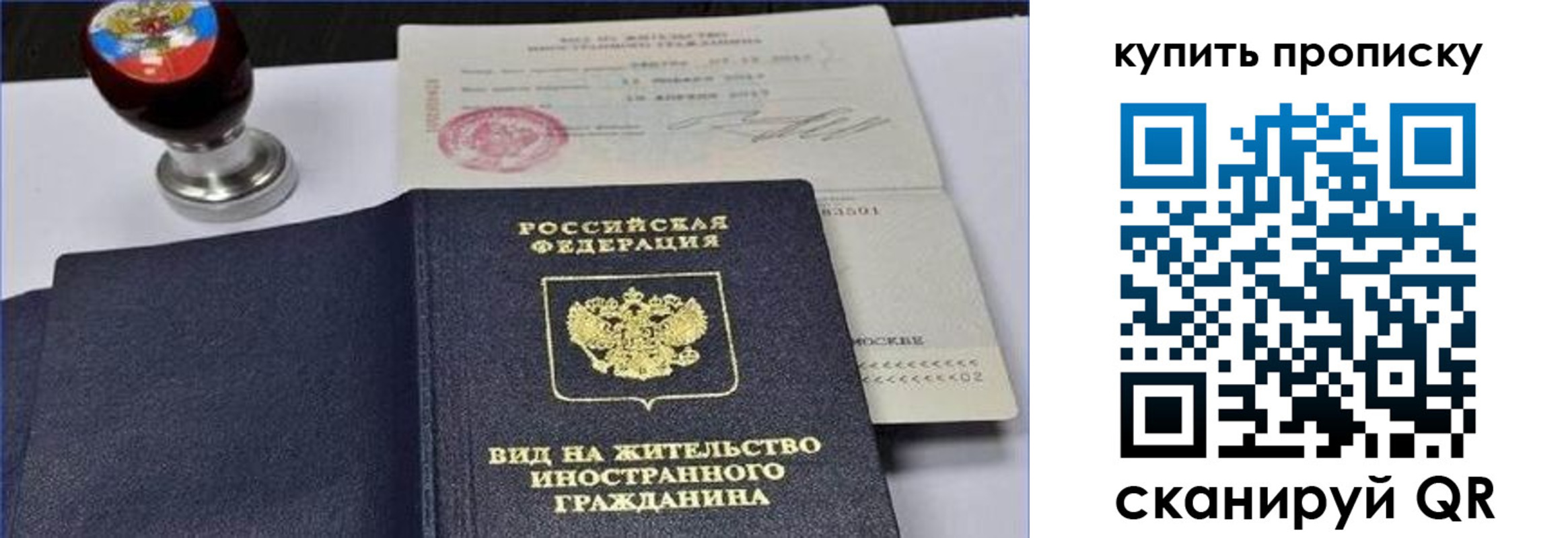 прописка для кредита в Чистополье